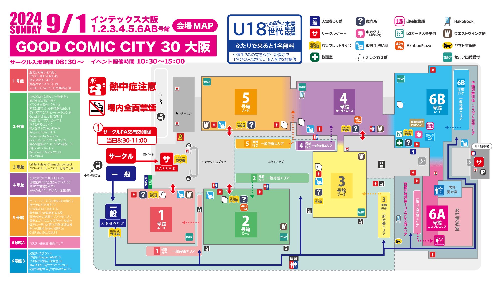 赤ブーブー通信社 on X: 