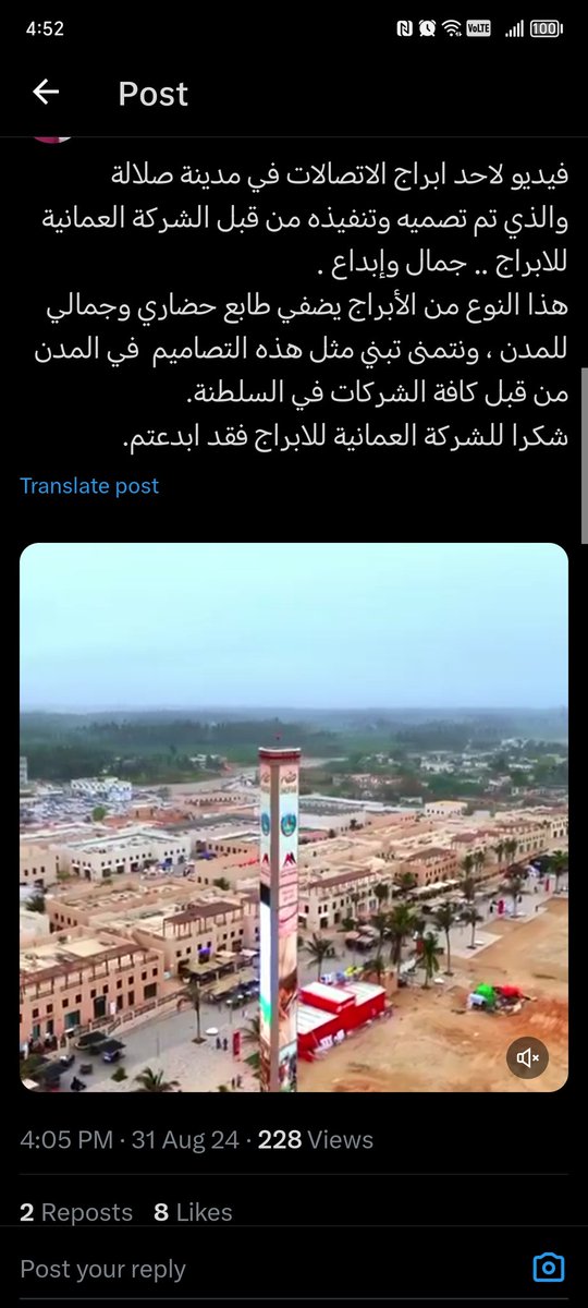 omarnnn96 tweet media