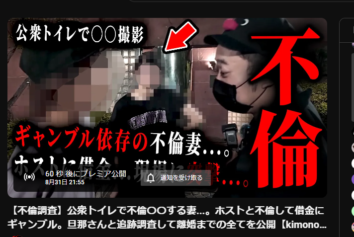 kzhodowameku's tweet photo. 倭国！本日の動画です。

今回は不倫の現場をとらえてきました....。

最速でRTイイネしてくれた人には....。

フォローバックをさしあげます....。

https://t.co/3I2SbAV6oe https://t.co/BT7IERba1m