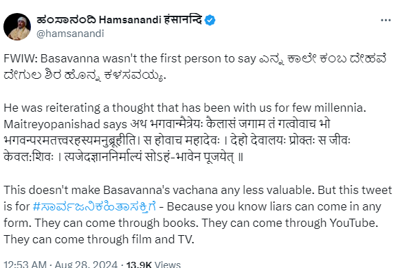 ಹಂಪಿ ಎಕ್ಸಪ್ರೆಸ್ 💛♥️ tweet media