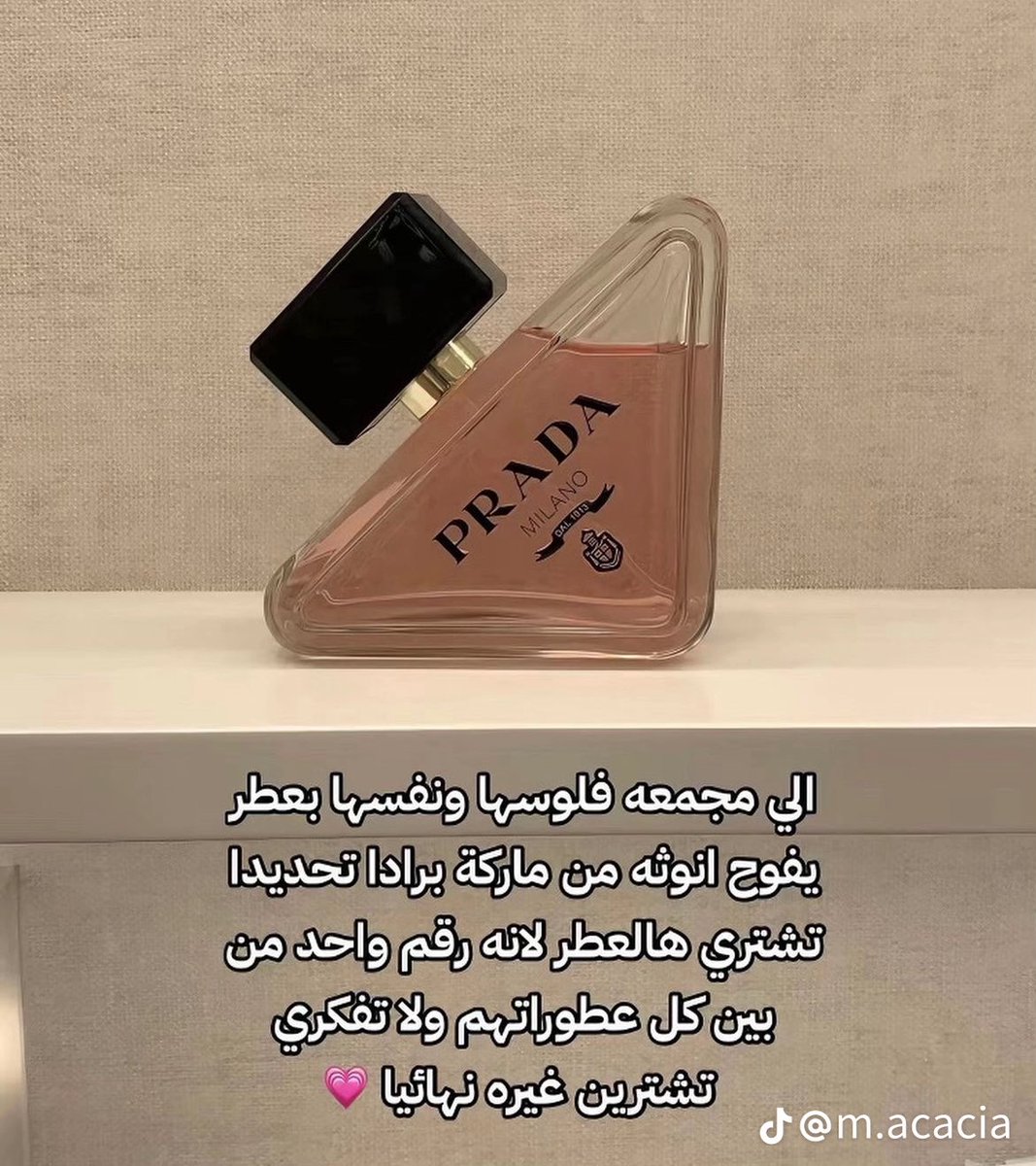 أروى| نايس ون ar20 tweet media