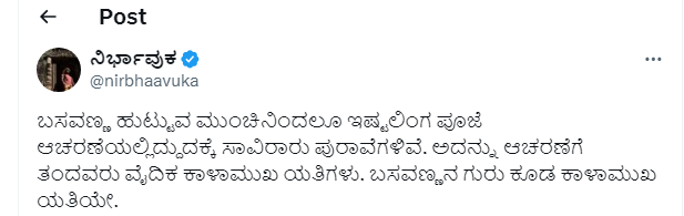 ಹಂಪಿ ಎಕ್ಸಪ್ರೆಸ್ 💛♥️ tweet media