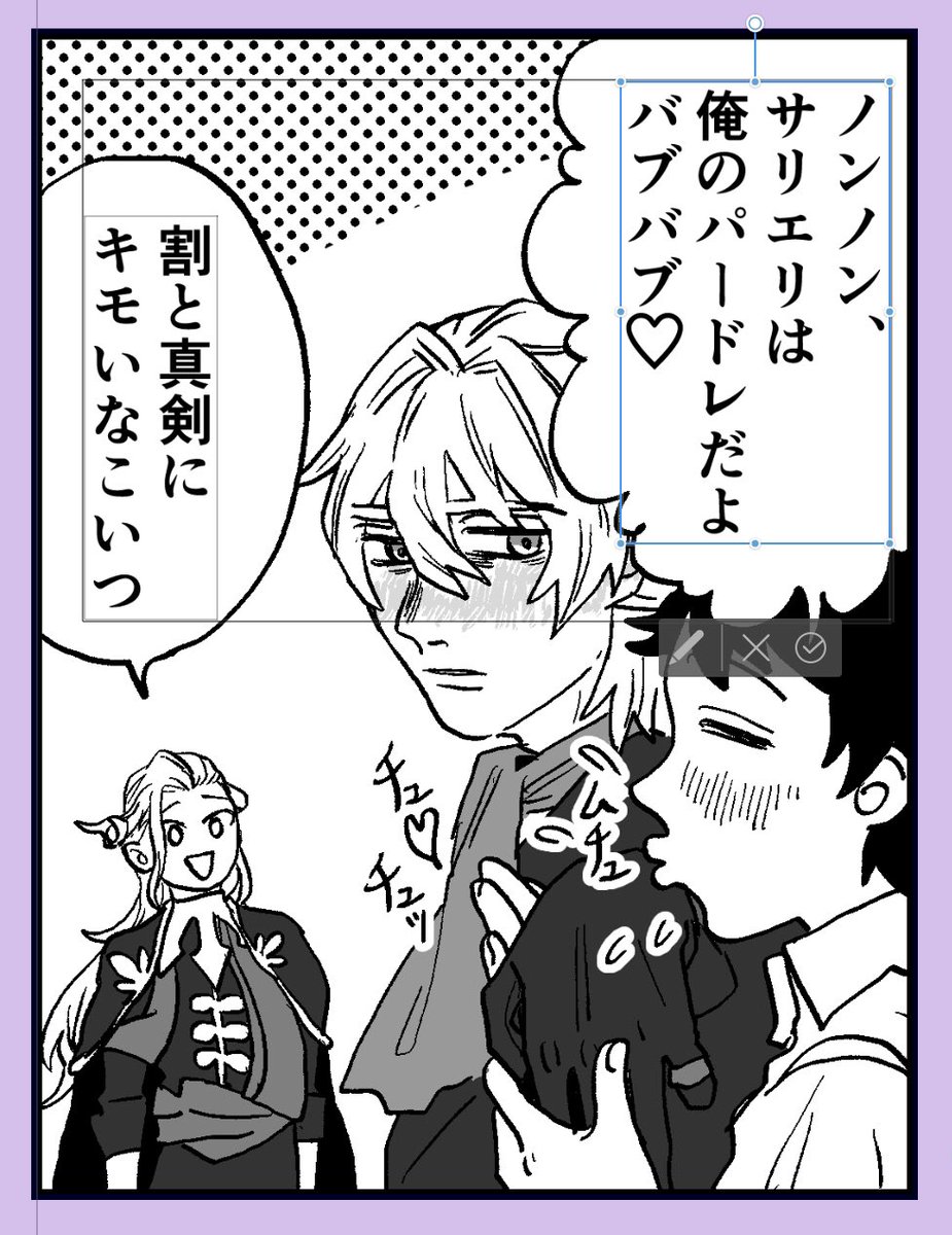 正気に返ったら負け 