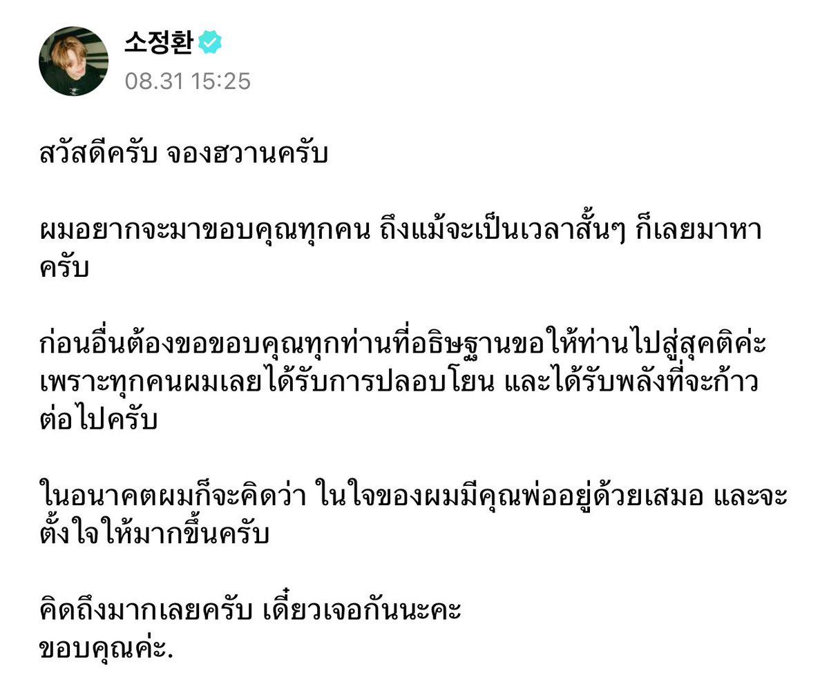 桃 tweet media