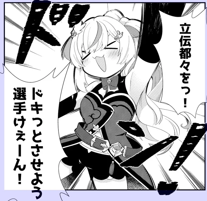 作業リハビリもかねて9月に出す同人誌の作業をしてた。
今回はこういうお話だよ 