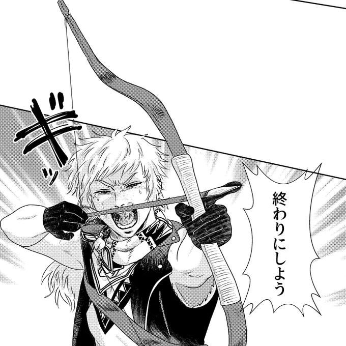 続く気がしない 