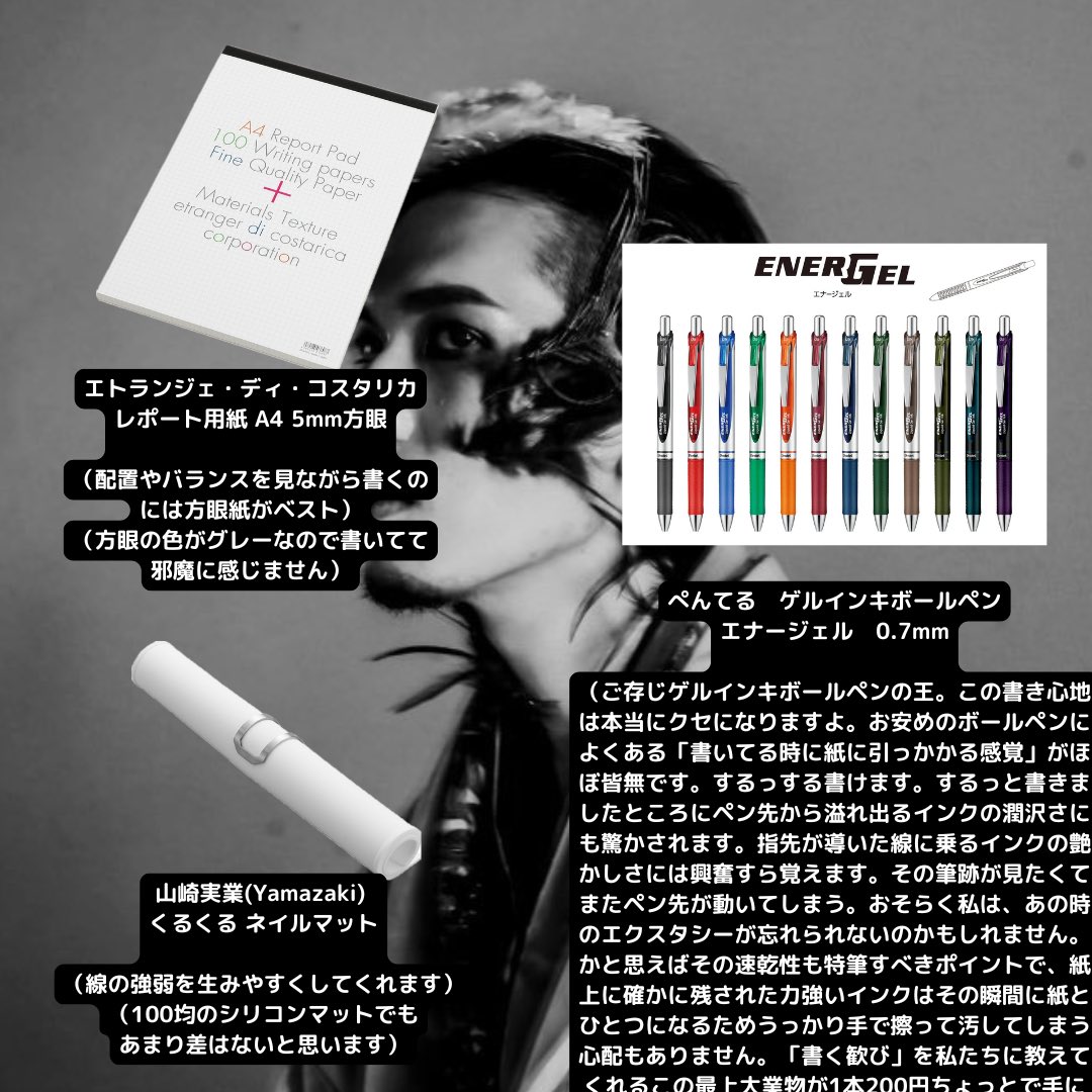 kakichirashi's tweet image. 僕が普段使っているものです