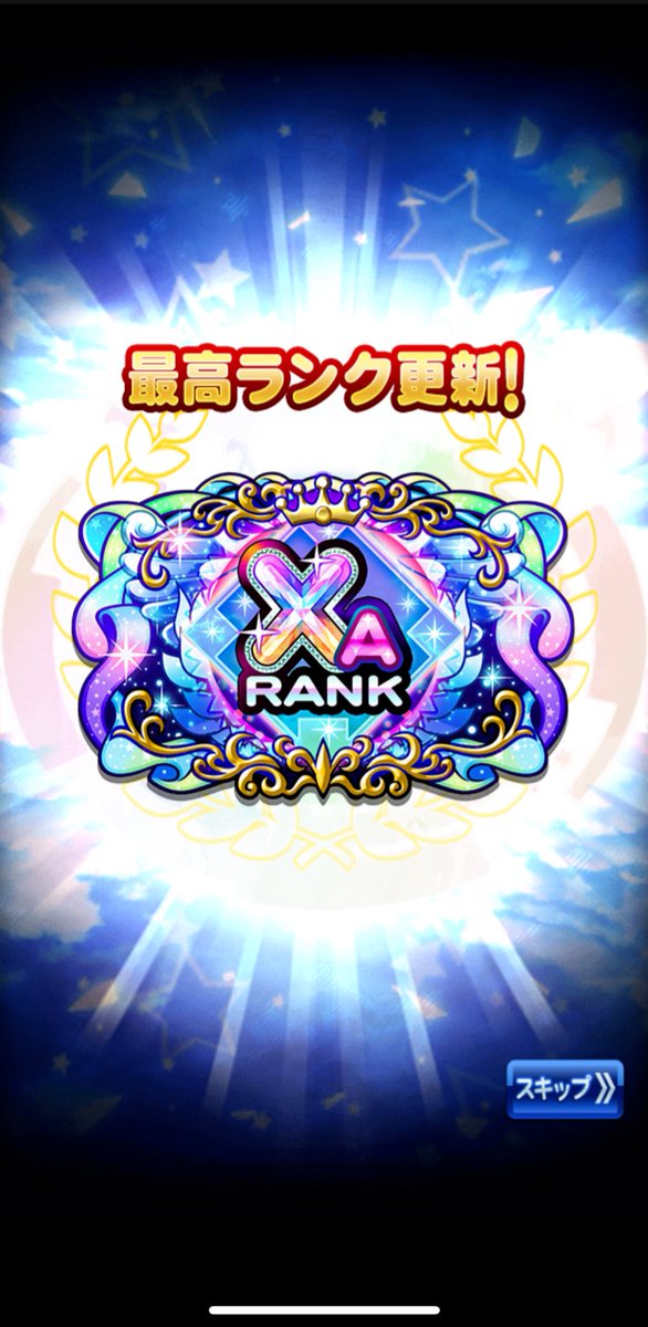 mr_pwpr's tweet photo. 初めてX乗った!!🙌
チムランも一気にXAまで!!
やったー!😆 https://t.co/TxKnkpykyL