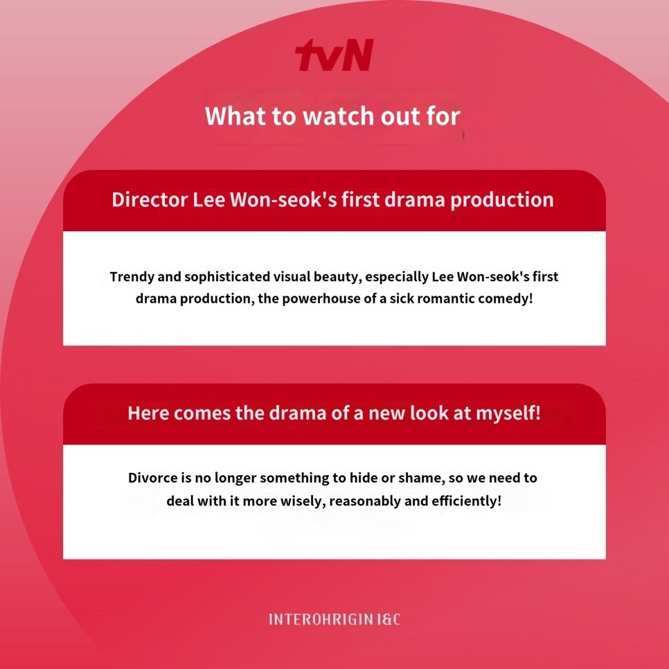 According to a product placement marketing agency, #DivorceInsurance is expected to air on TVN in first half of 2025

m.blog.naver.com/interohrigin/2…

(Translated by Papago with corrections by me)

#leedongwook #leekwangsoo #leejubin