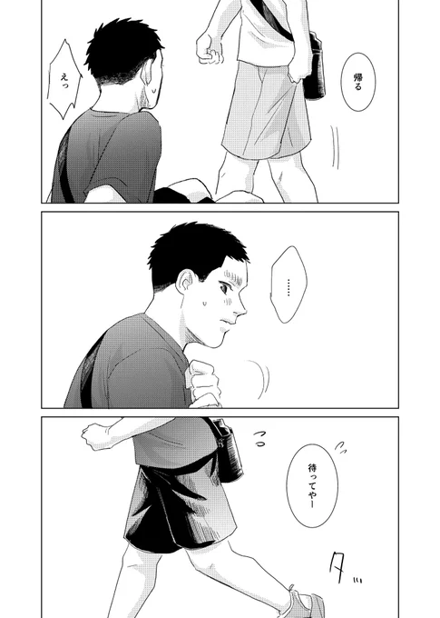 (2/3) 