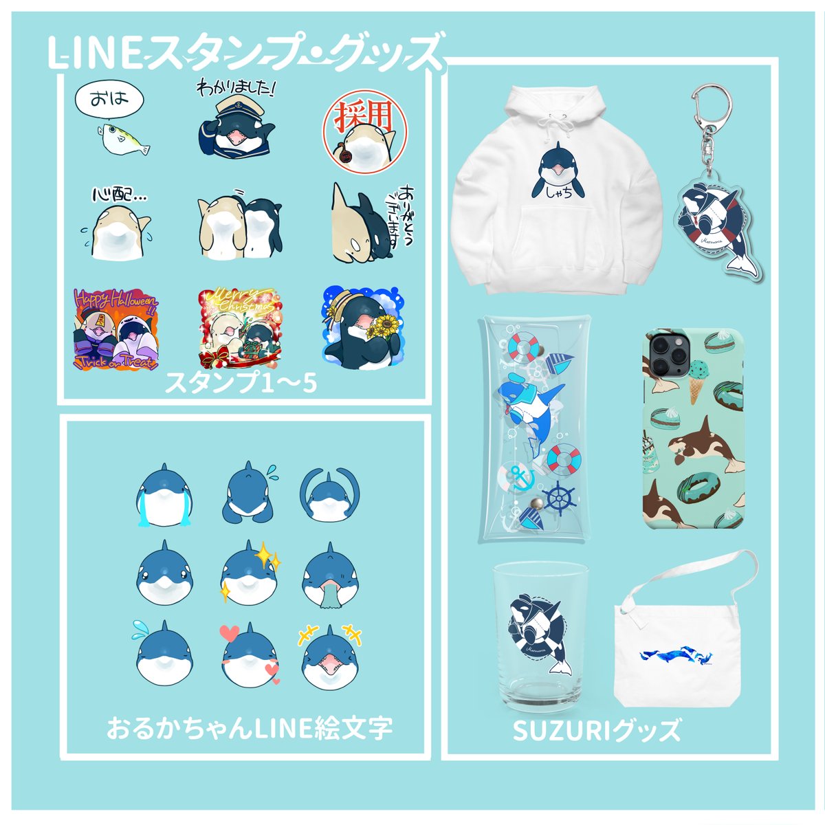 matsuorca524's tweet image. 【固定】
単行本↓ amzn.asia/d/cLq4QqF
グッズ・LINEスタンプ一覧↓ lit.link/matsuorca524
個人のイラストのご依頼↓ skeb.jp/@matsuorca524