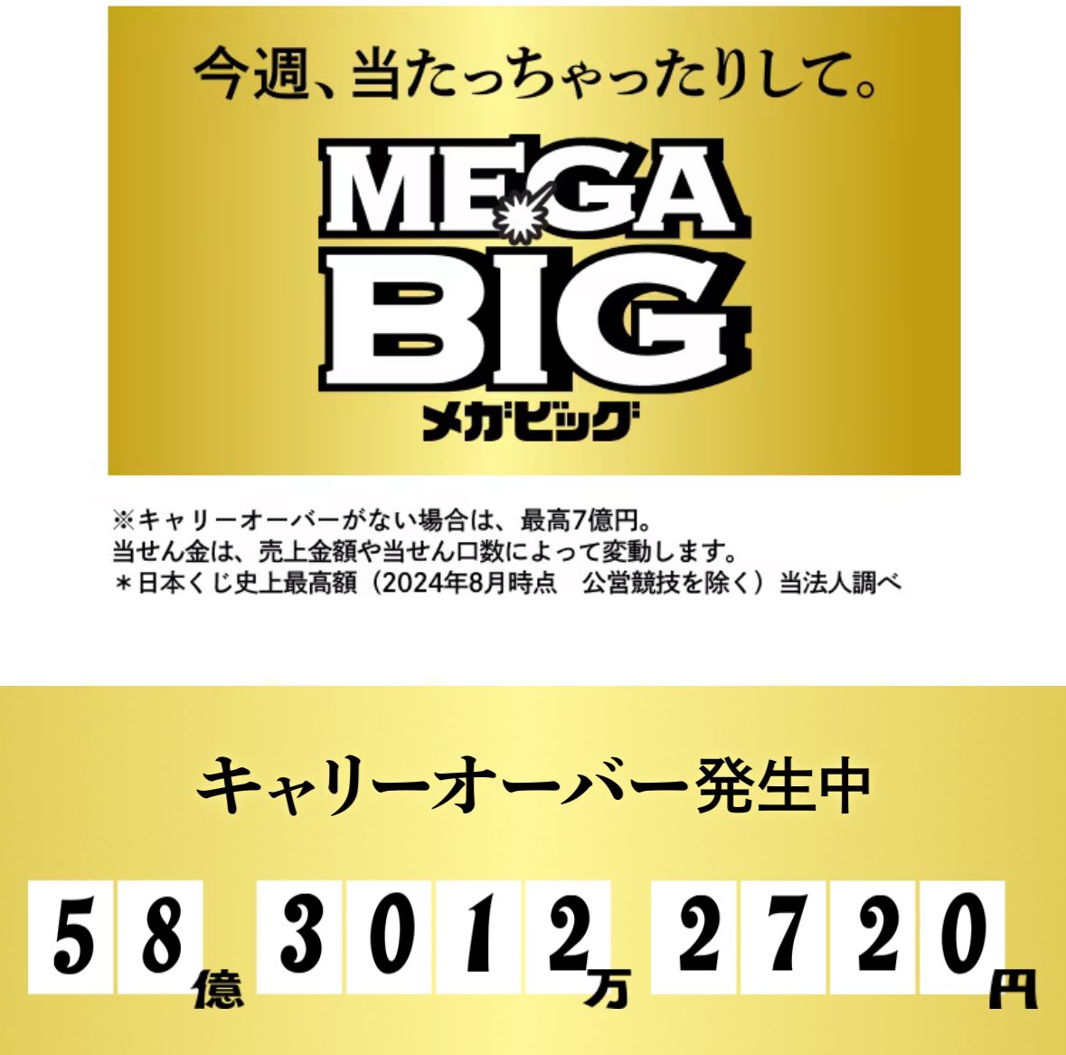 mega millions 彩票｛官网：701.tw｝.wnb