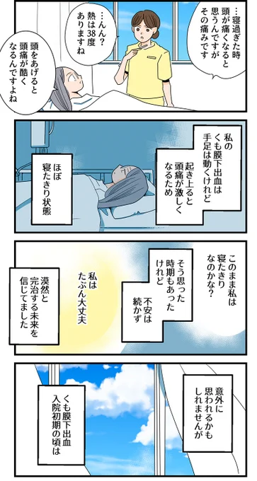笑うから幸福なのだ(6/6) 