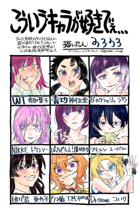 テンプレお借りしました! 