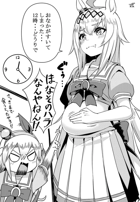 #今月描いた絵を晒そう  
#ウマ娘
カラーイラスト描いとらんかった。 
