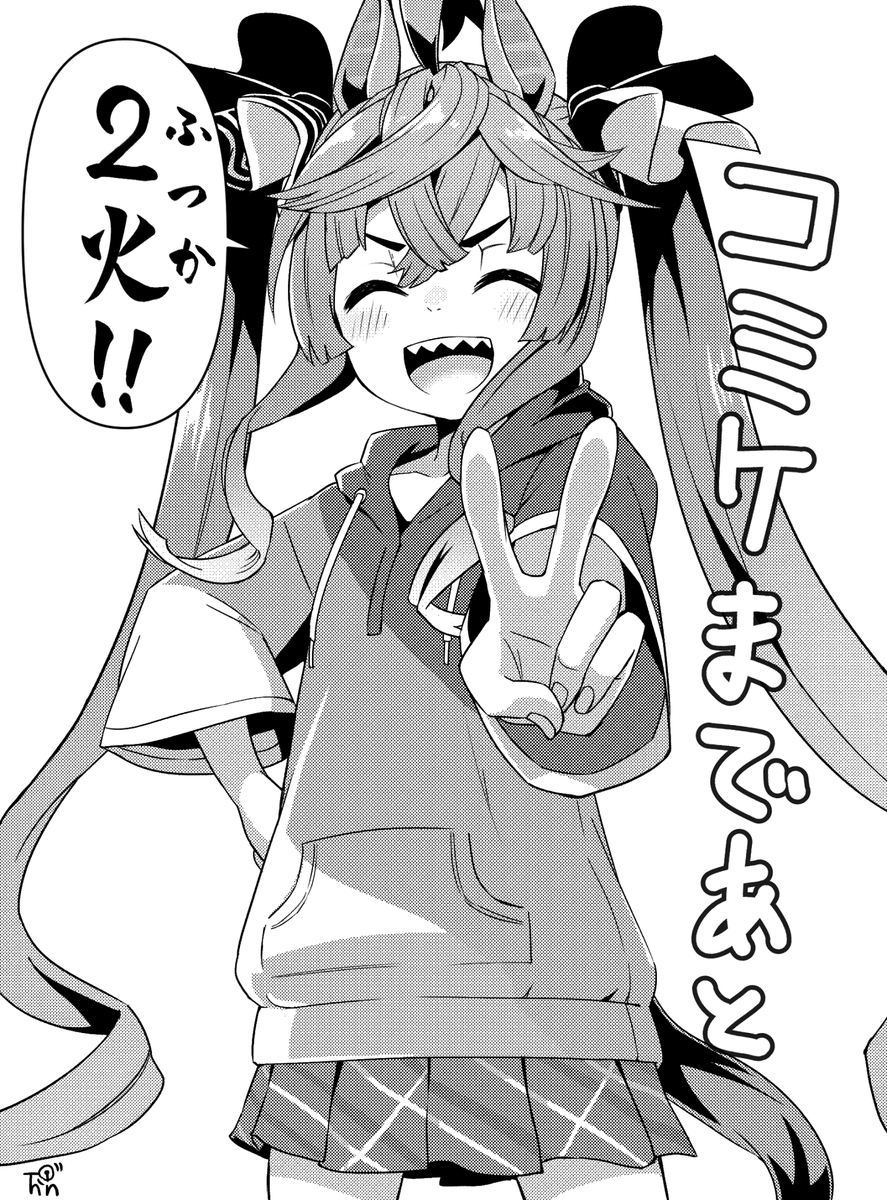 #今月描いた絵を晒そう  
#ウマ娘
カラーイラスト描いとらんかった。 