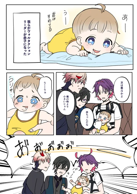 ⚠︎捏造
犠牲になったナギパペ 