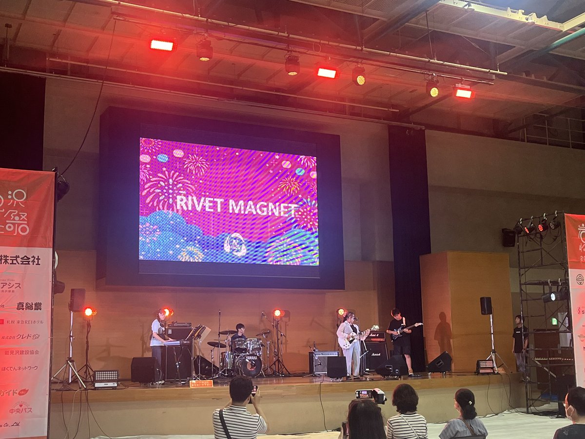 Nfesinfo's tweet photo. RIVET MAGNETのみなさんありがとうございました‼️🌟

かわいらしい真っ直ぐな歌声とかっこいい演奏が素敵でしたね🎤🎸✊

#INF24 #岩見沢ねぶた祭2024 #岩見沢市 https://t.co/2eo1P1P8Ef