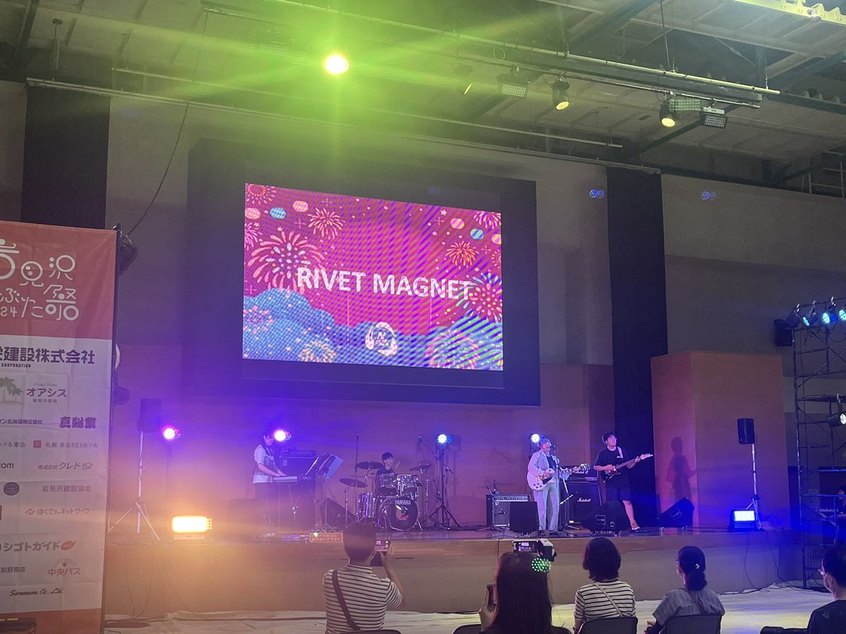 Nfesinfo's tweet photo. RIVET MAGNETのみなさんありがとうございました‼️🌟

かわいらしい真っ直ぐな歌声とかっこいい演奏が素敵でしたね🎤🎸✊

#INF24 #岩見沢ねぶた祭2024 #岩見沢市 https://t.co/2eo1P1P8Ef