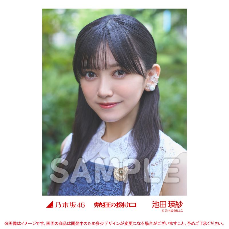 専用　乃木坂46 8枚 乃木坂46、8月21日リリースの36thシングル『チートデイ』収録