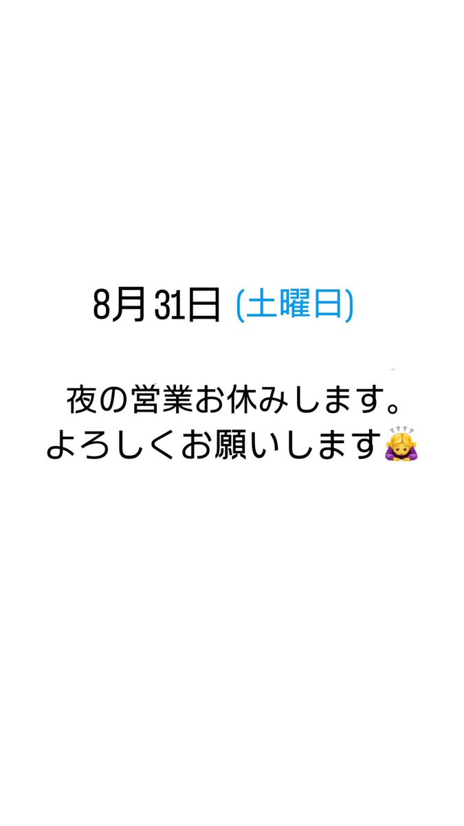 hinnna111's tweet photo. 台風の影響で煮干しが届いておりません…
残念無念… https://t.co/6PyqYuxW1l