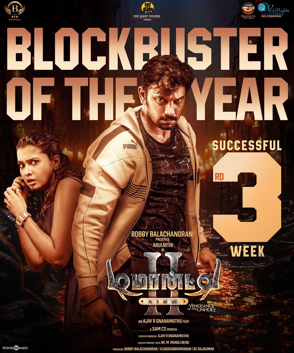 BTG Universal (@btguniversal) on Twitter photo #DemonteColony2 continues the freak show in theatres!
Enters successful 3rd week in a solid number of screens, the horror thriller favourite of audiences this year 💥
#DarknessWillRule #DC2RunningSuccessfully <a href="/BTGUniversal/">BTG Universal</a> <a href="/RedGiantMovies_/">Red Giant Movies</a> <a href="/arulnithitamil/">Arulnithi tamilarasu</a> <a href="/bbobby/">bbobby</a> <a href="/ManojBeno/">Manoj Beno</a> #DemonteColony2 continues the freak show in theatres!
Enters successful 3rd week in a solid number of screens, the horror thriller favourite of audiences this year 💥
#DarknessWillRule #DC2RunningSuccessfully <a href="/BTGUniversal/">BTG Universal</a> <a href="/RedGiantMovies_/">Red Giant Movies</a> <a href="/arulnithitamil/">Arulnithi tamilarasu</a> <a href="/bbobby/">bbobby</a> <a href="/ManojBeno/">Manoj Beno</a>