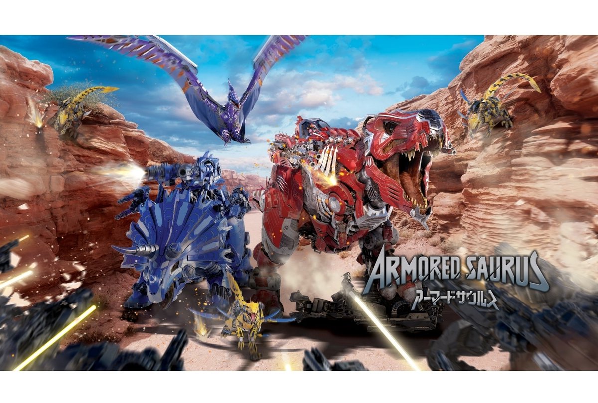 animatetimes's tweet photo. 変形合体シークエンスに痺れる！

圧倒的な映像クオリティを誇る『#アーマードサウルス』日本語吹替版声優 #山下誠一郎 さん＆ #佐倉綾音 さんインタビュー

https://t.co/AEDpxQAnKr https://t.co/ZwagTRQu9r