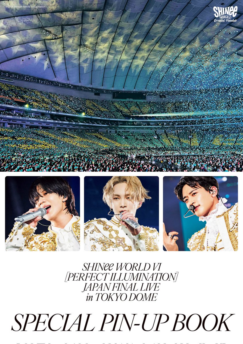 会員限定誌SPECIAL PIN-UP BOOKは「SHINee WORLD VI [PERFECT