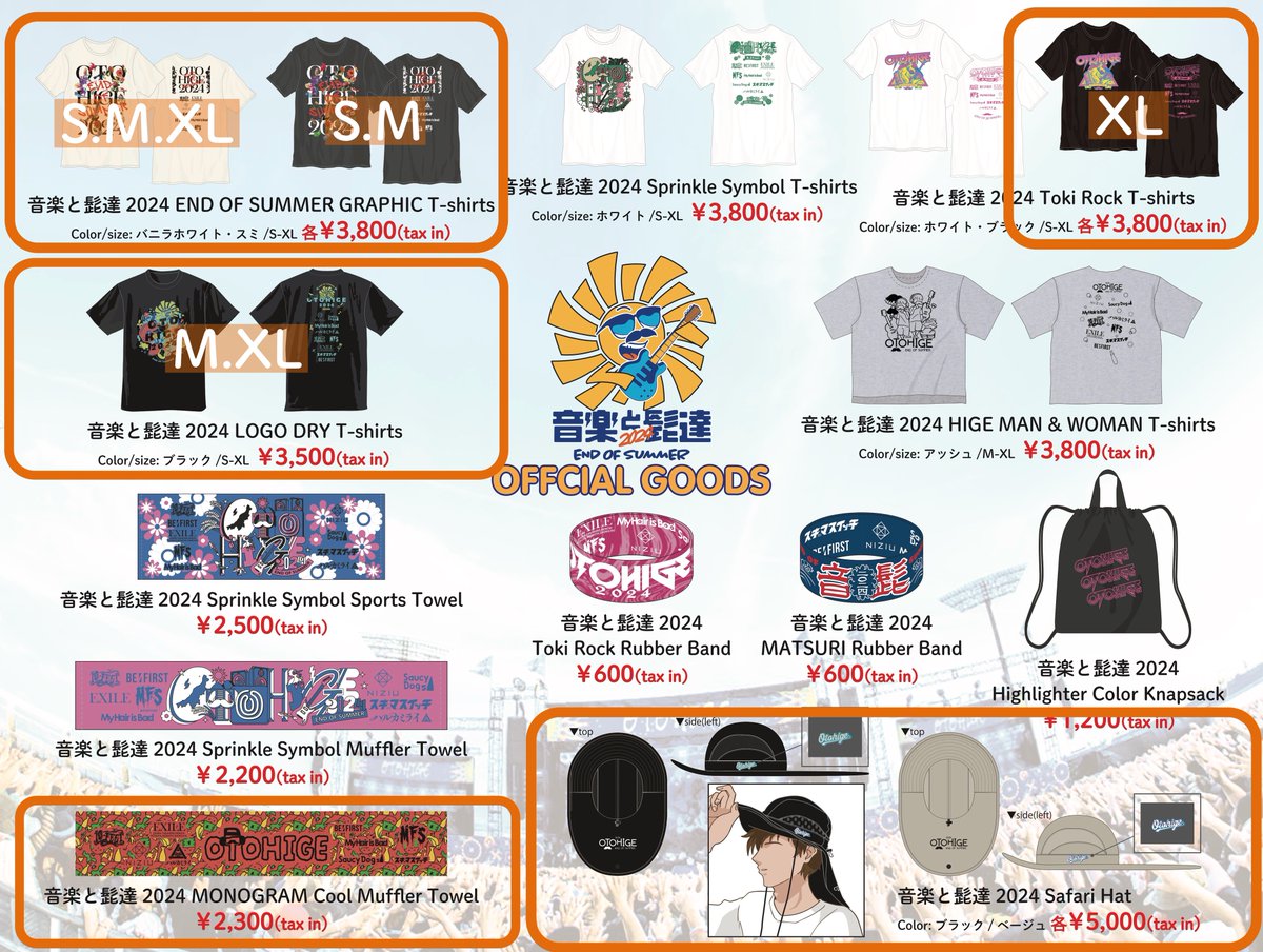 いゔどっとグッズセット 2点セット ジャケット×ミニスカ セットアップ | VOLCAN&APHRODITE