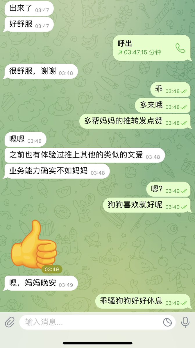 #文爱  #调教 #寸止 #羞辱 #压榨 #榨精  #射精管理 #诱惑  #人妖TS #控制 #曝光 #语音 #反差  #语音调教 #女S #意淫 #羞辱 #盯射 #绿帽 #反差婊 #文媛 #妖妈 #绿茶
各种小废物被妖音洗脑💚出卖女友被妈妈的屁穴榨干🖤被妈妈的妖屌教育成雌堕骚狗♥️偷窥的你别等了来体验啊 https://t.co/vX0K35buE1