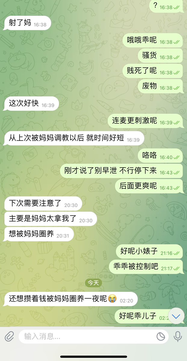#文爱  #调教 #寸止 #羞辱 #压榨 #榨精  #射精管理 #诱惑  #人妖TS #控制 #曝光 #语音 #反差  #语音调教 #女S #意淫 #羞辱 #盯射 #绿帽 #反差婊 #文媛 #妖妈 #绿茶
各种小废物被妖音洗脑💚出卖女友被妈妈的屁穴榨干🖤被妈妈的妖屌教育成雌堕骚狗♥️偷窥的你别等了来体验啊 https://t.co/vX0K35buE1