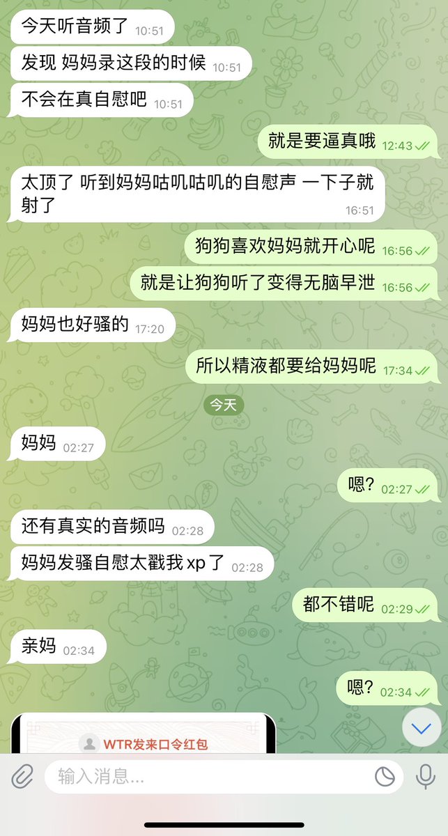 #文爱  #调教 #寸止 #羞辱 #压榨 #榨精  #射精管理 #诱惑  #人妖TS #控制 #曝光 #语音 #反差  #语音调教 #女S #意淫 #羞辱 #盯射 #绿帽 #反差婊 #文媛 #妖妈 #绿茶
各种小废物被妖音洗脑💚出卖女友被妈妈的屁穴榨干🖤被妈妈的妖屌教育成雌堕骚狗♥️偷窥的你别等了来体验啊 https://t.co/vX0K35buE1