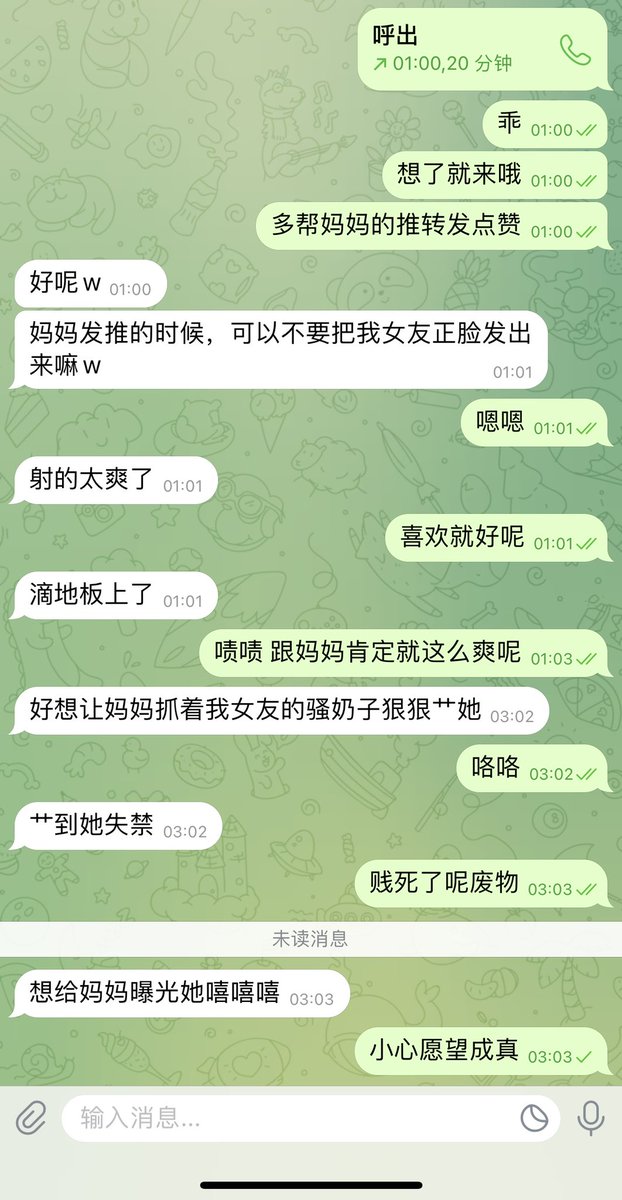 #文爱  #调教 #寸止 #羞辱 #压榨 #榨精  #射精管理 #诱惑  #人妖TS #控制 #曝光 #语音 #反差  #语音调教 #女S #意淫 #羞辱 #盯射 #绿帽 #反差婊 #文媛 #妖妈 #绿茶
各种小废物被妖音洗脑💚出卖女友被妈妈的屁穴榨干🖤被妈妈的妖屌教育成雌堕骚狗♥️偷窥的你别等了来体验啊 https://t.co/vX0K35buE1