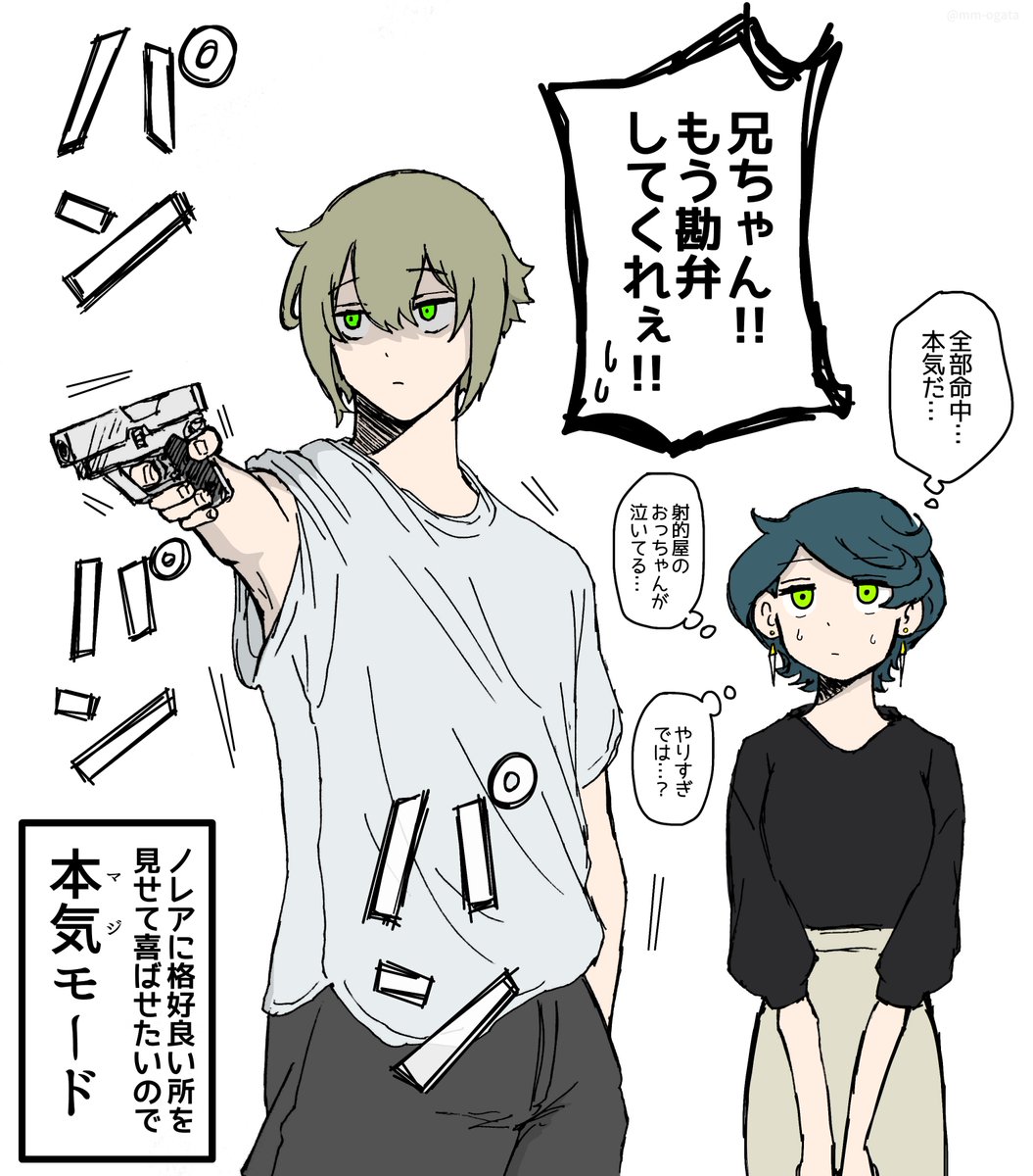 #今月描いた絵を晒そう
来月もよろしくお願いします。
https://t.co/Q3wtoGHkTI 8月に描いたイラストまとめ | 緒方 #pixiv