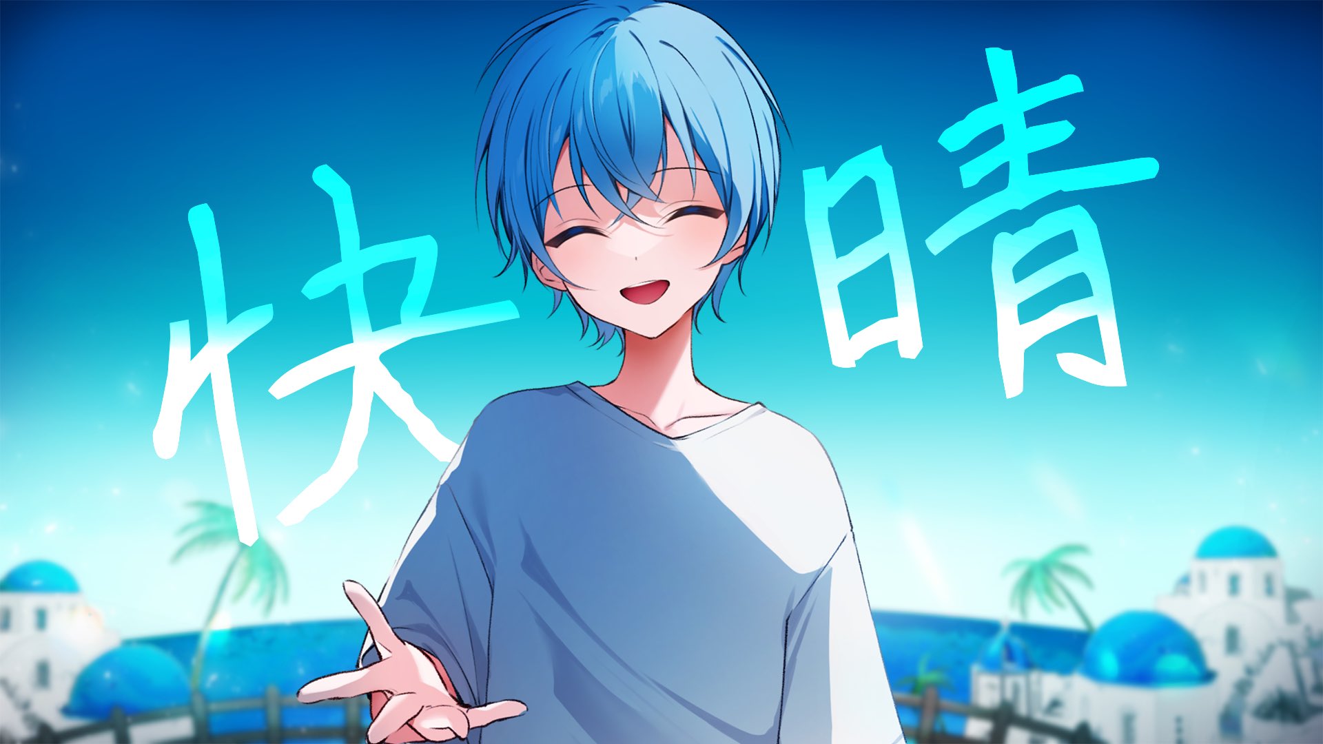 ころん@すとぷり on X: ころん@すとぷり on X: