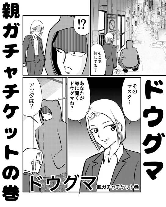 (2/7) 