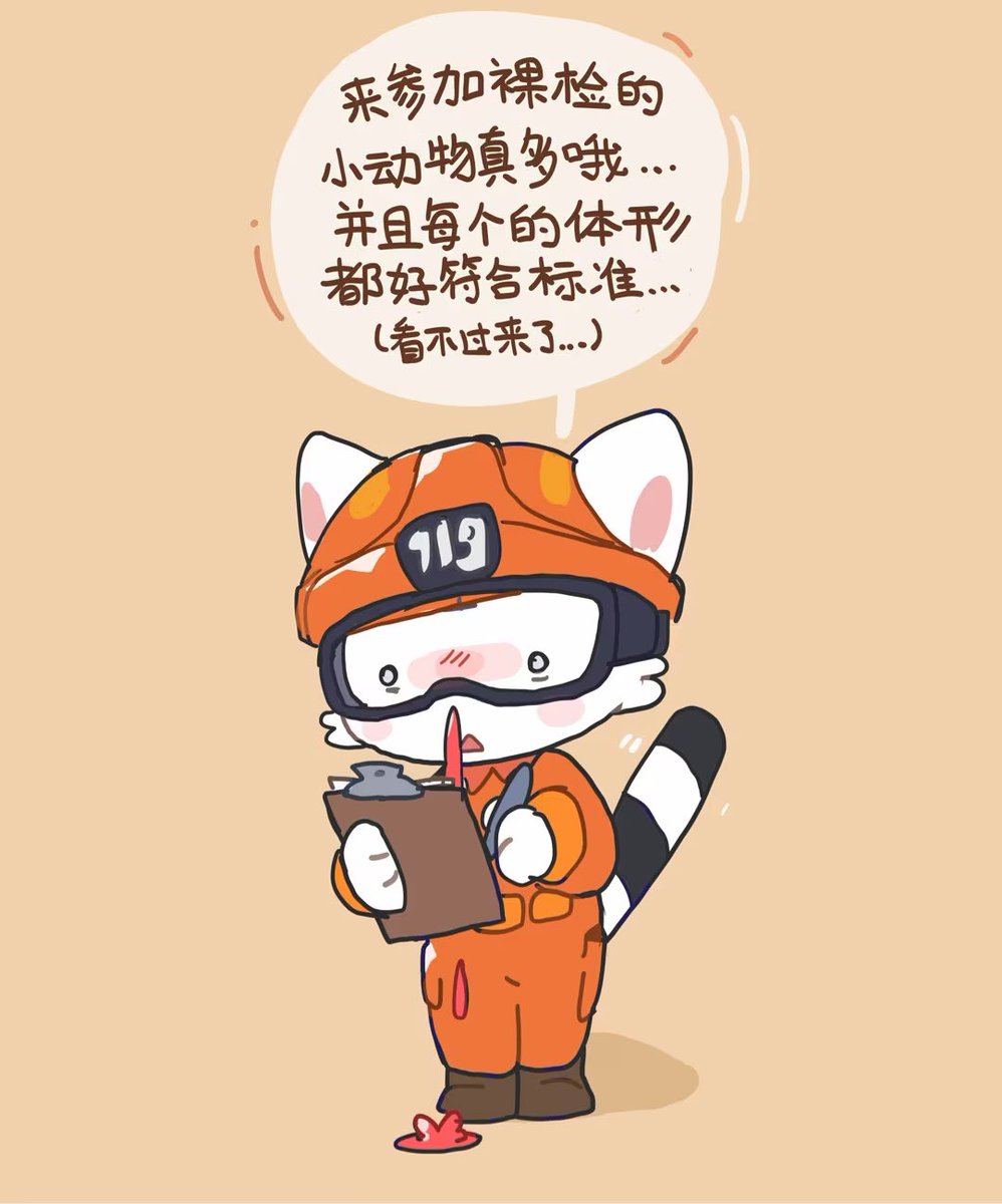 乔治乔治不吃鱼 tweet media