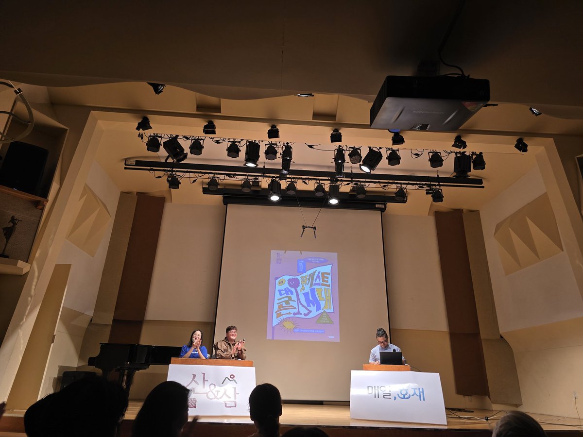 plz_mudkarain's tweet image. 대팟시 #podera