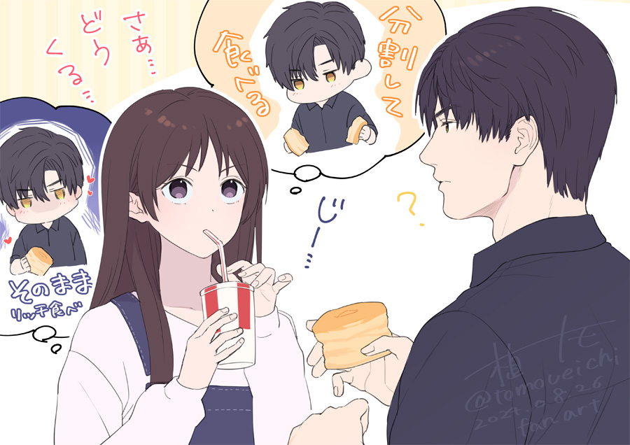 1～4枚目 二次創作（恋と深空イラスト・マンガ） 来月はskebの納品