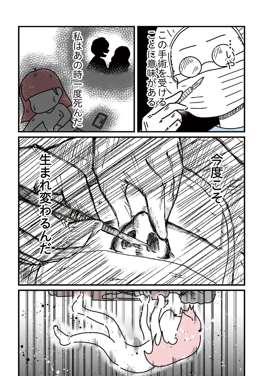 (4/6) 