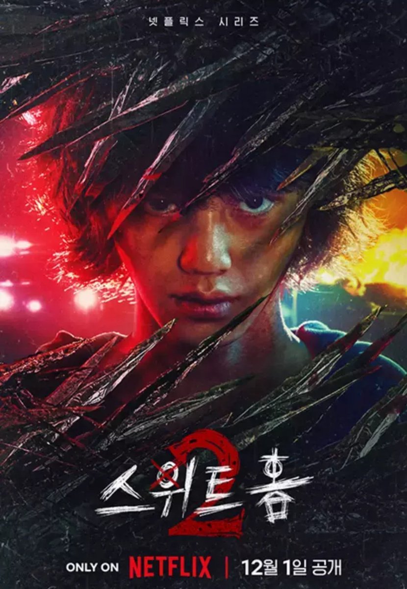 Sa_TsuKi25131's tweet image. #スイートホーム 全完走
ソンガンペンの皆様やっとやっと終わりました！
長かったー😂なんせこのジャンル苦手で😂
ただただソンガンはかっこいいし、やっぱり俳優として尊敬する🥰
キャストもスゴかったな✨
なんか最後駆け足感あったけど…
8月中に観れてよかった😊
#스위트홈
#스위트홈2
#스위트홈3