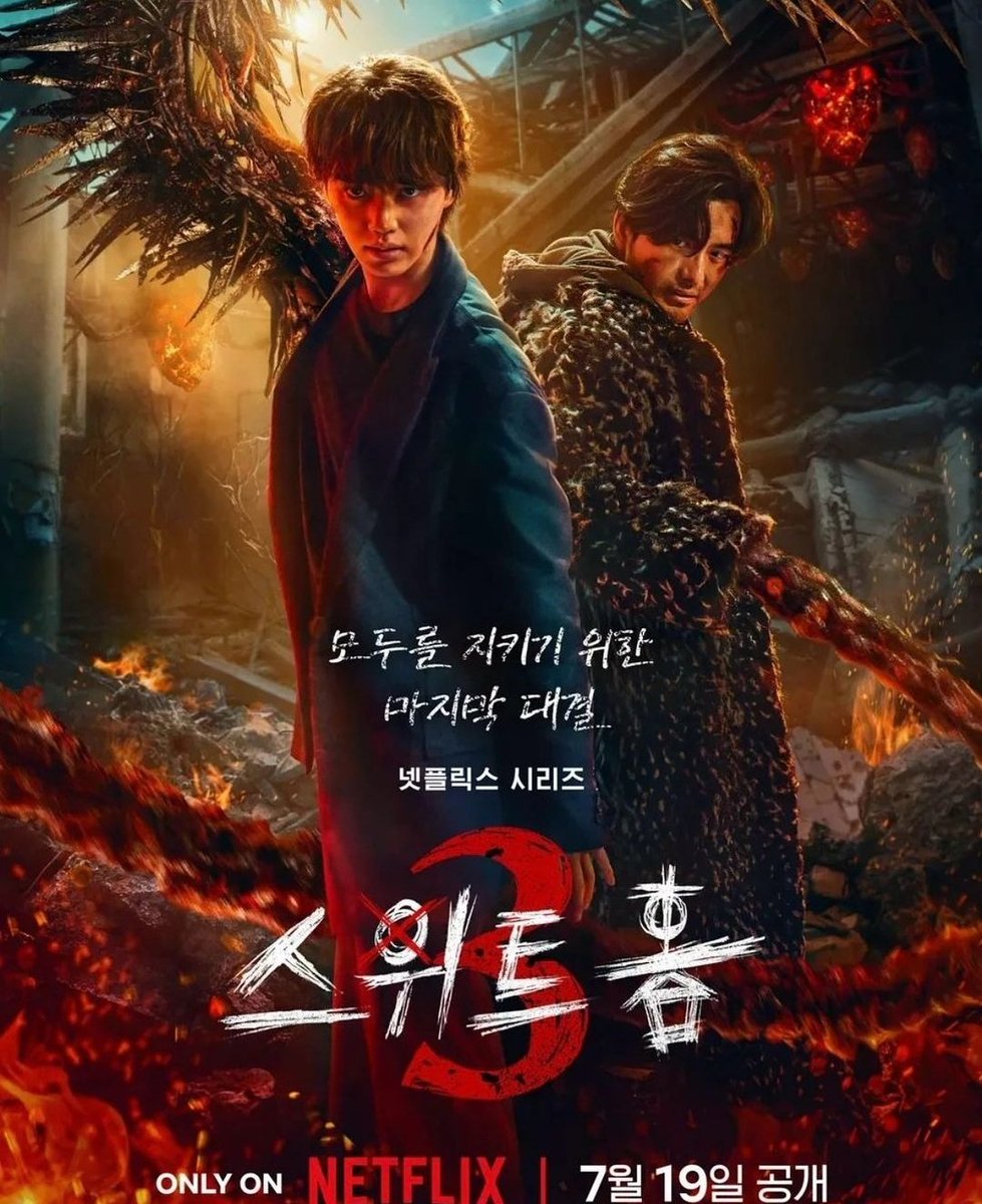 Sa_TsuKi25131's tweet image. #スイートホーム 全完走
ソンガンペンの皆様やっとやっと終わりました！
長かったー😂なんせこのジャンル苦手で😂
ただただソンガンはかっこいいし、やっぱり俳優として尊敬する🥰
キャストもスゴかったな✨
なんか最後駆け足感あったけど…
8月中に観れてよかった😊
#스위트홈
#스위트홈2
#스위트홈3