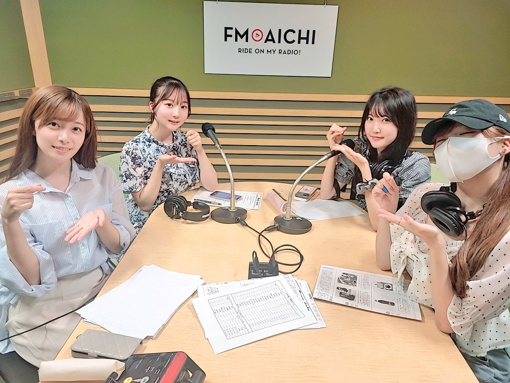 Buzz_dela's tweet photo. この後18:30～は
#FMAICHI
PRESENTATION TALK PROGRAM    
「Buzz dela」        

本日のオンエアは    
��吹萌、河村かれん
松本琴子、泉穂花
の4人でお届けします💕 

ぜひ聞いて下さいね

◆radiko👇 https://t.co/xPnmTErqeg https://t.co/8zZVABOxdt