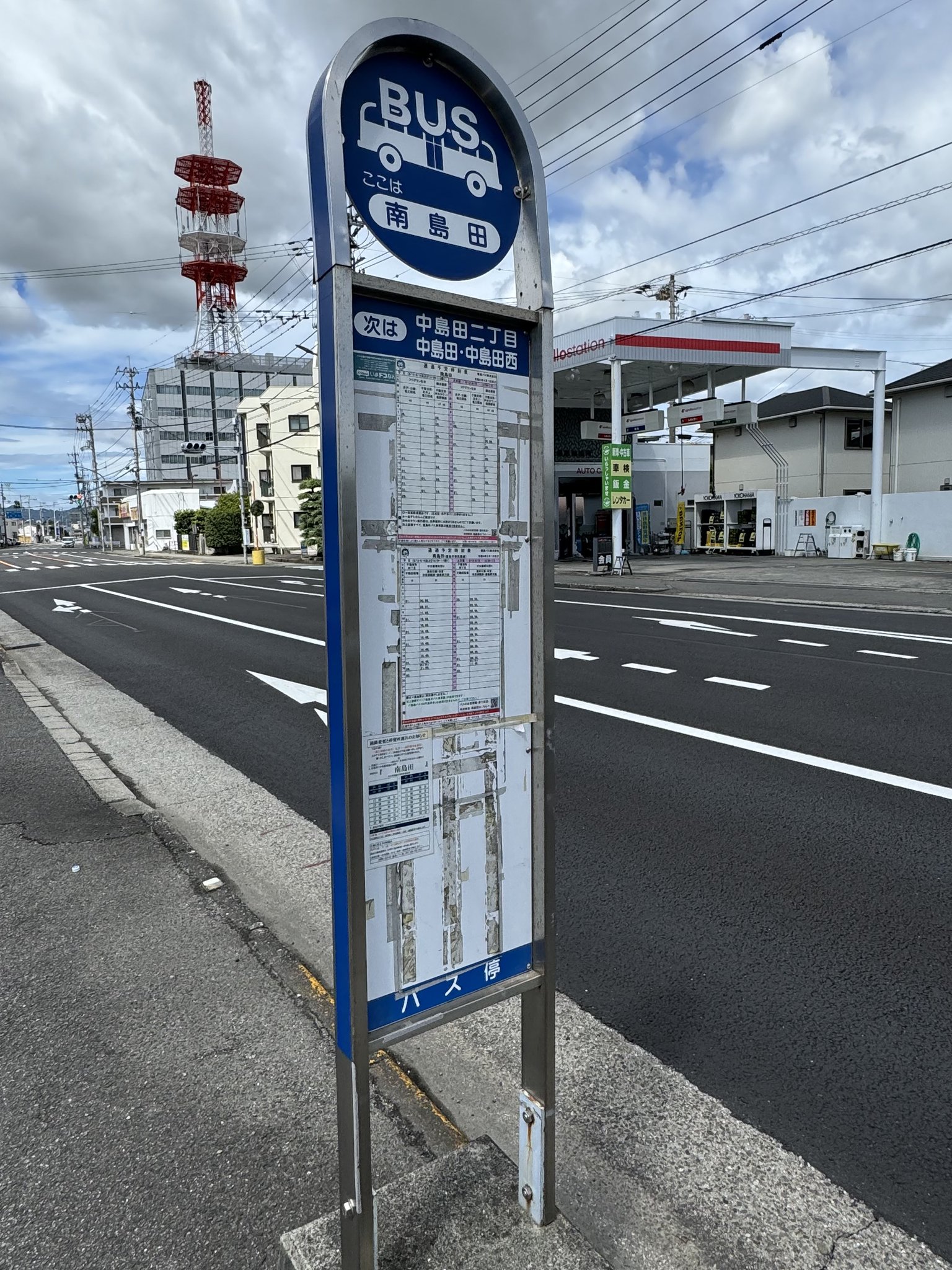 近江鉄道バス 東矢倉二丁目 バス停留所看板 JR&BUS&AIRPORT 〜過去から未来へ〜 on X: 