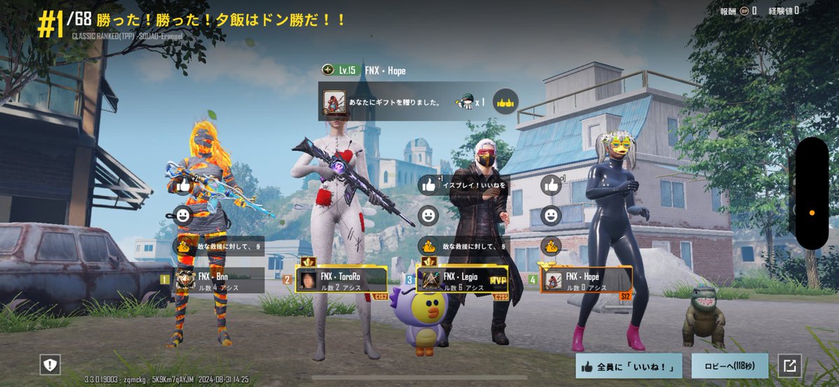 ToroRororooooo's tweet image. OTないドン
森とミラマーの課題点が多かったから明日修正して頑張りたいな
#PMOT #FNXWIN