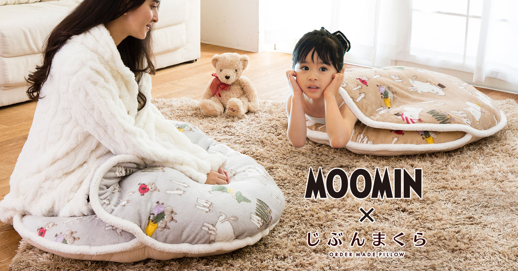 じぶんまくら レギュラー ロング じぶんまくら レギュラー ロング