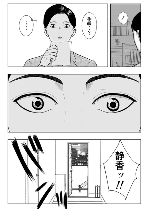 (2/4) 