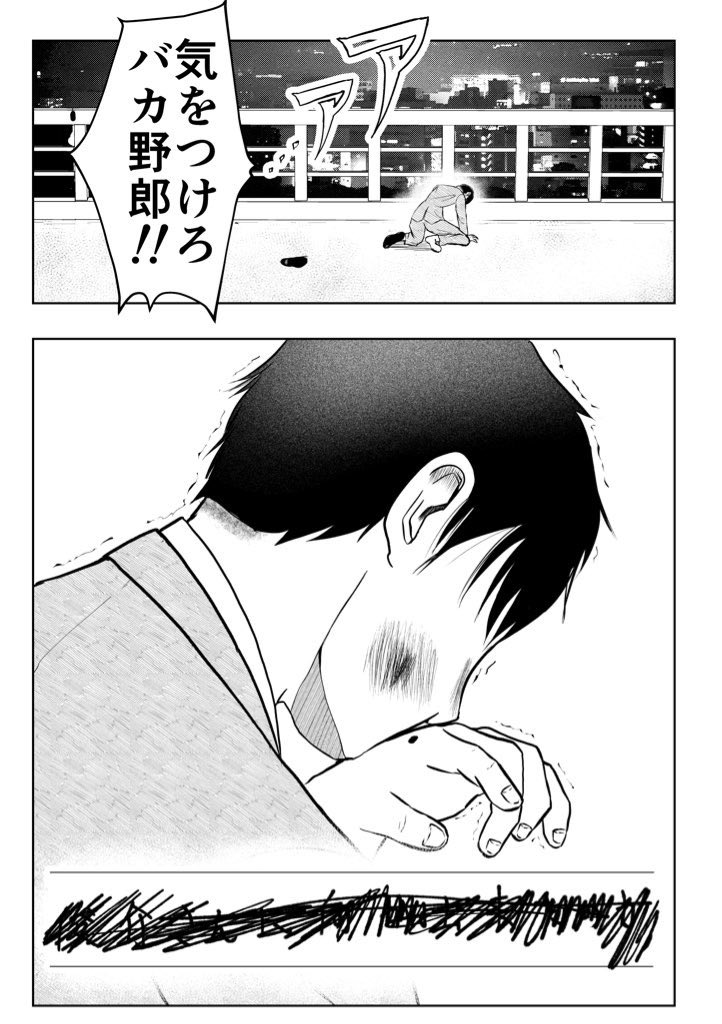 (2/4) 