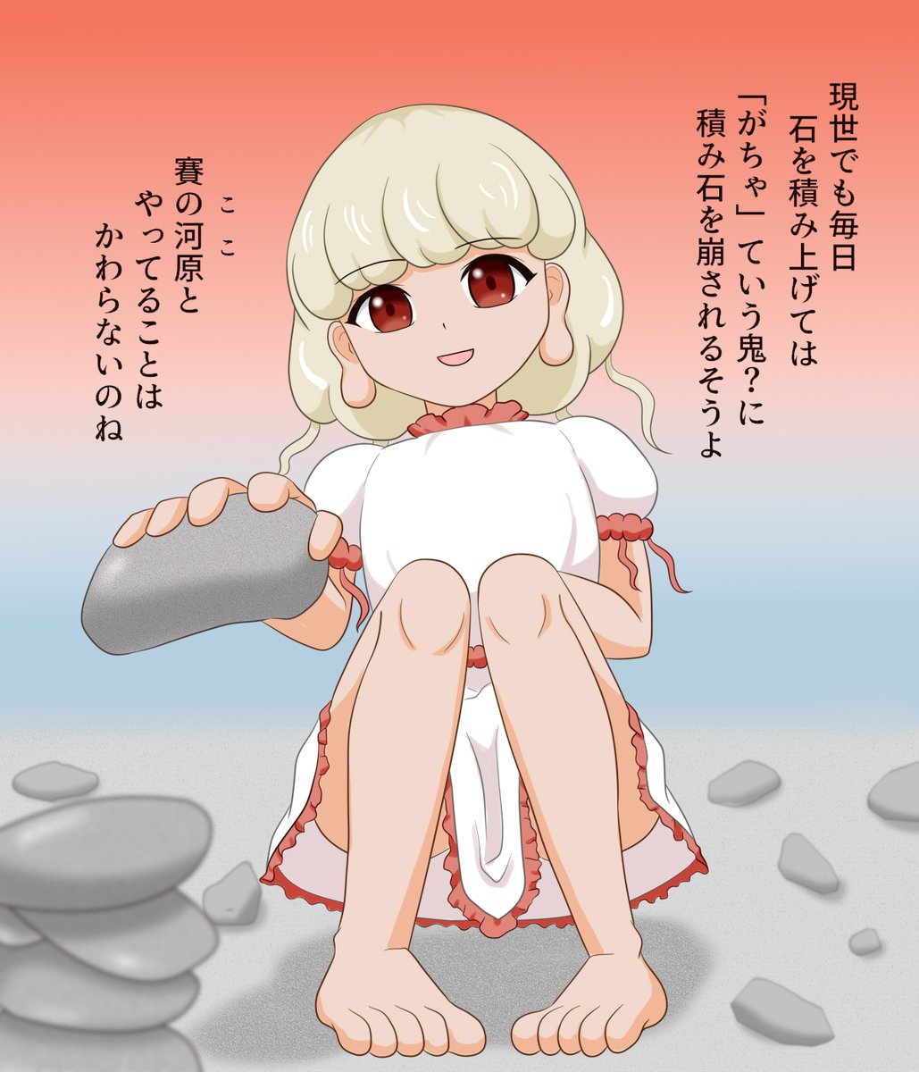 #今月描いた絵を晒そう 夏休みはいっぱい描いた。 