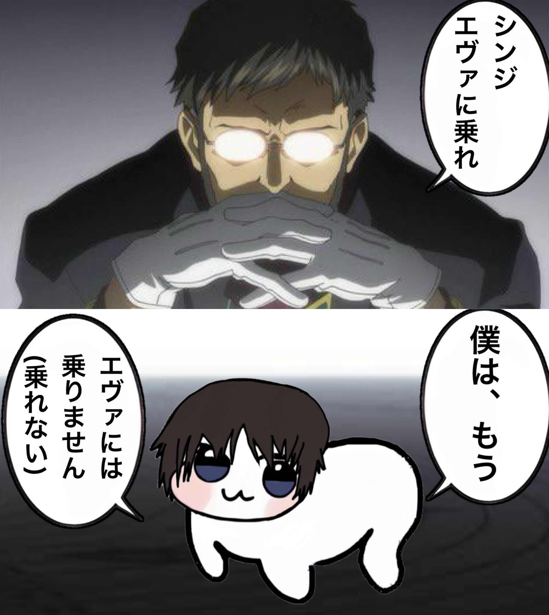 もう乗りません